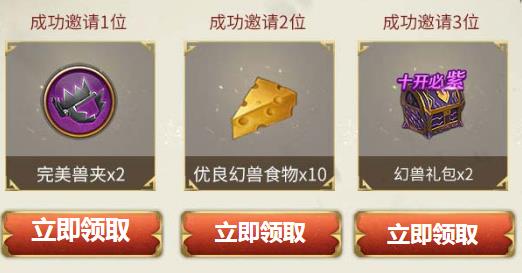 《我叫MT4》灵魂沙洲新版本礼包