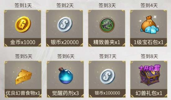 《我叫MT4》灵魂沙洲新版本礼包