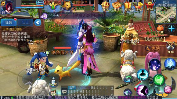《倩女幽魂》手游灵兽特定资质是什么
