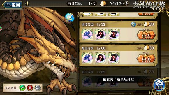 《梦幻模拟战》SSR艾丝蒂尔天赋什么阵营比较好