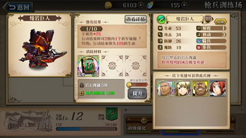 《梦幻模拟战》手游拉娜带什么兵