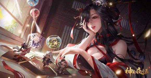 《神都夜行录》家园风水怎么提升