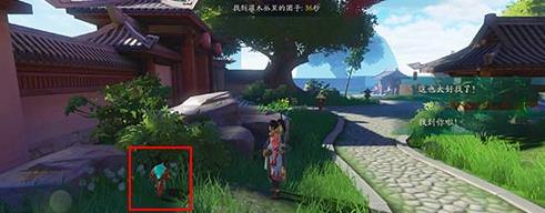 《神都夜行录》家园捉迷藏攻略