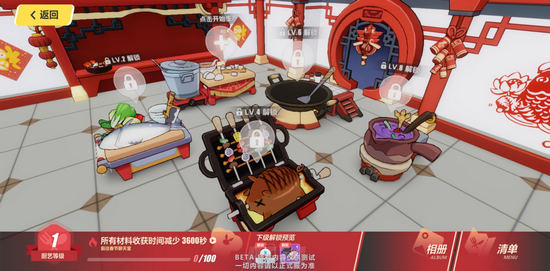 《崩坏3》V2.9版本更新内容介绍
