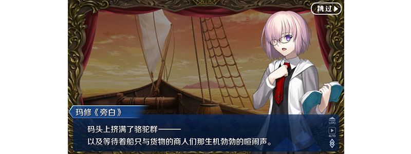 《FGO》「亚种特异点Ⅳ 禁忌降临庭园 塞勒姆 异端塞勒姆」开幕!