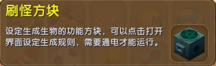 《迷你世界》先遣服0.32.0.2更新什么