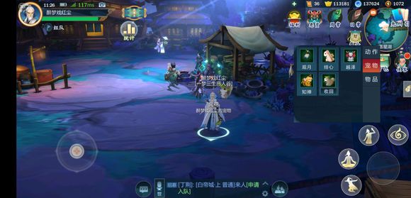 《剑网3指尖江湖》怎么获得洛风