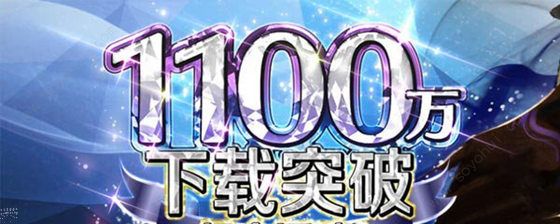 《FGO》1100wdl纪念任务怎么做