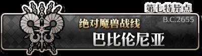 FGOΪԭɹؿĸ