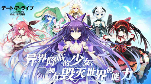 《约战精灵再临》1月4日停服维护