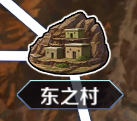 《FGO》场地为岩山的自由关卡打哪个