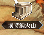 《FGO》场地为荒野的自由关卡打哪个