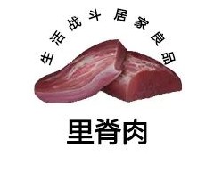 《明日之后》全地图托运分配攻略