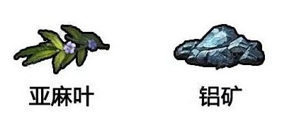 《明日之后》全地图托运分配攻略