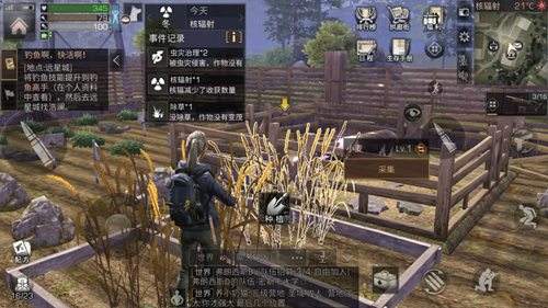 《明日之后》天气对农作物有什么影响