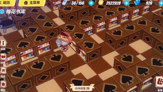《崩坏3》圣诞狂想曲49个道具在哪