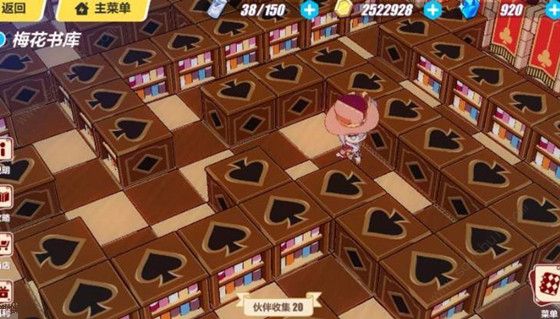 《崩坏3》圣诞狂想曲49个道具在哪