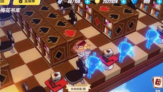 《崩坏3》圣诞狂想曲49个道具在哪