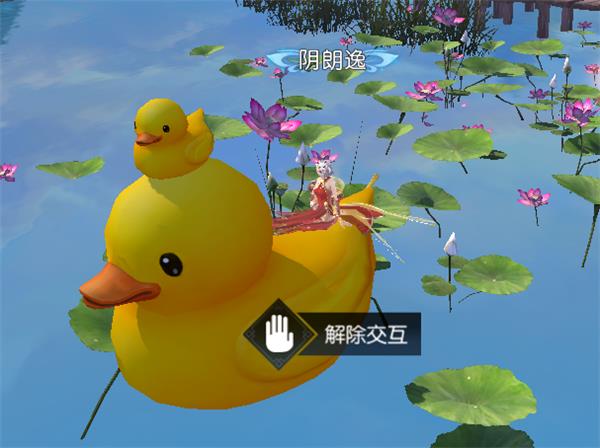 《诛仙》手游仙府水上玩法攻略