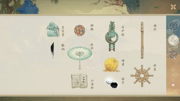 《绘真妙笔千山》第五章物品收集攻略
