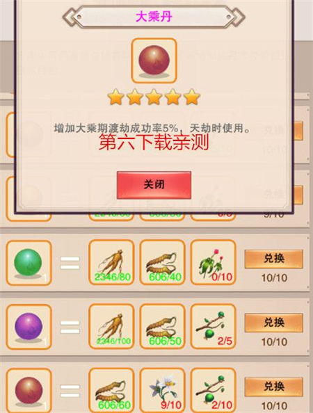 벻桷ô