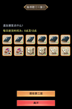 벻桷鷻һʲô