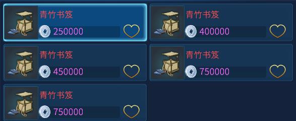 《倩女幽魂》手游灵兽结伴技能怎么打