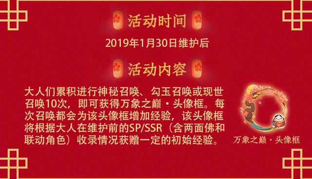 ʦ2019괺ڻȫ