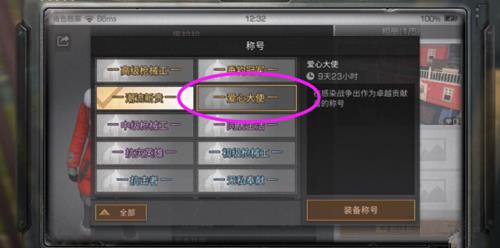 《明日之后》难民救助有什么用
