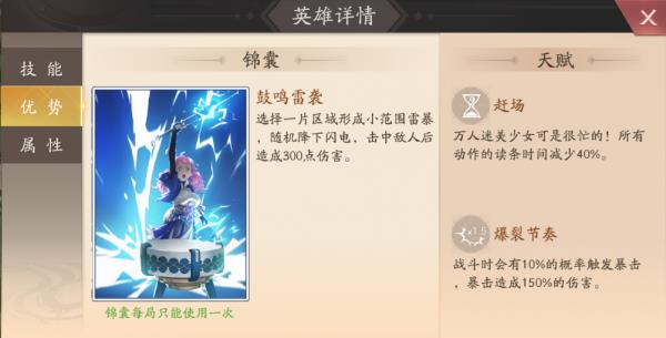 《风云岛行动》阿丽怎么玩