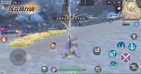 《风云岛行动》伪装树介绍