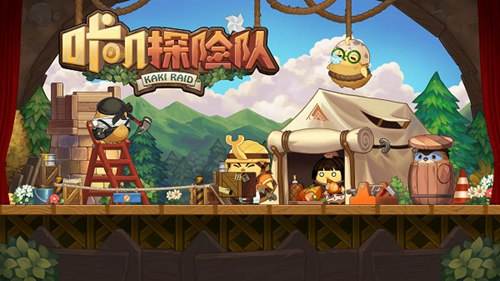 《咔叽探险队》萌新波波森林虚空攻略