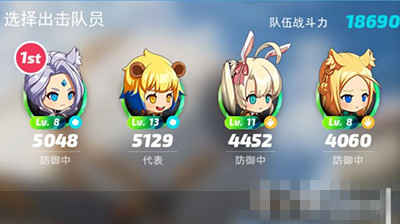 《疾风小侠》开局怎么玩