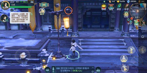《剑网3指尖江湖》纯阳跟宠仙鹤怎么获得
