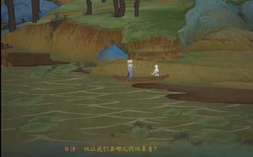 《绘真妙笔千山》第五章通关攻略