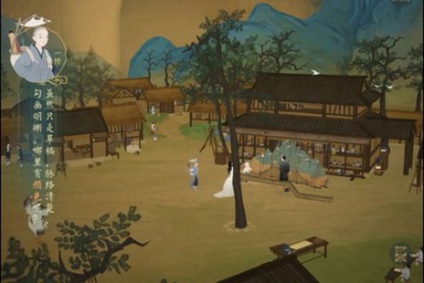 《绘真妙笔千山》第五章通关攻略
