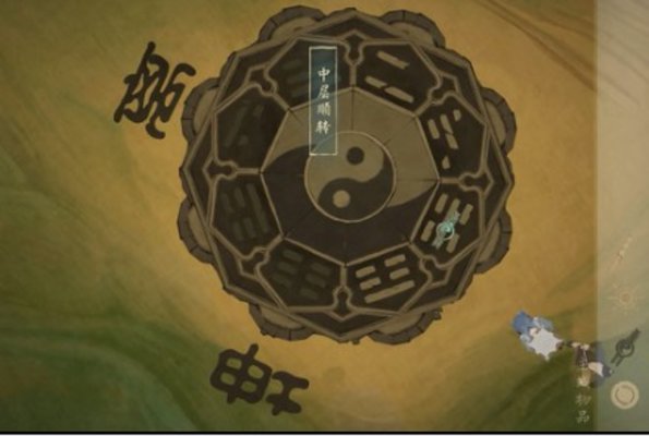 《绘真妙笔千山》第五章通关攻略
