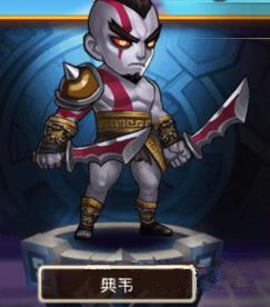 《中华英雄》手游典韦阵容选择