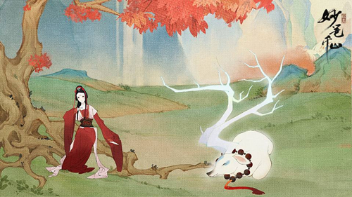 《绘真妙笔千山》志怪女魃图鉴
