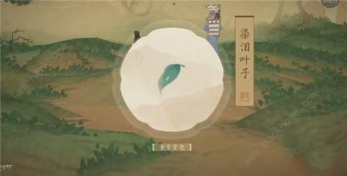 《绘真妙笔千山》辅助通关攻略