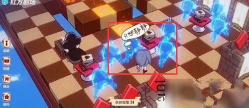 《崩坏3》圣诞狂想曲青柠汽水材料获得方法