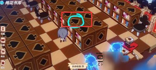 《崩坏3》圣诞狂想曲青柠汽水材料获得方法