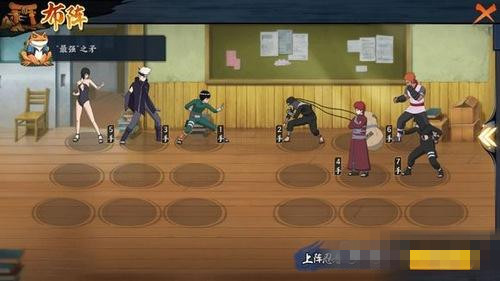 《火影忍者OL》手游挑战屋矛盾对决4怎么过