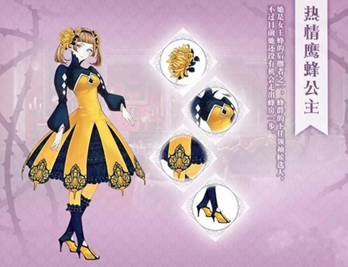 《螺旋圆舞曲》1月4日活动预告 限定套装上线