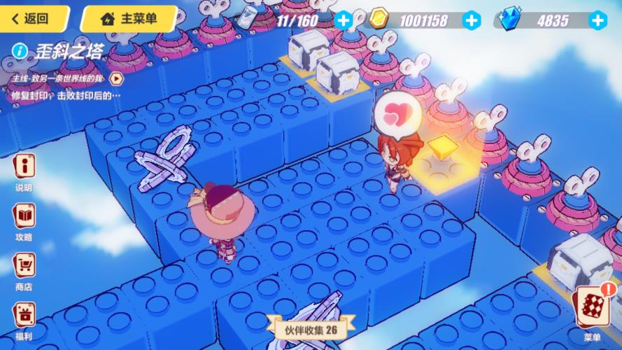 《崩坏3》圣诞狂想曲歪斜之塔攻略