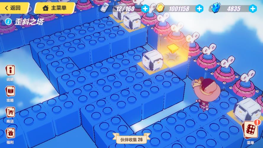《崩坏3》圣诞狂想曲歪斜之塔攻略