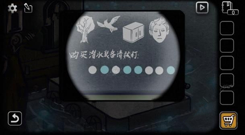 《回忆之谜》第一关怎么过