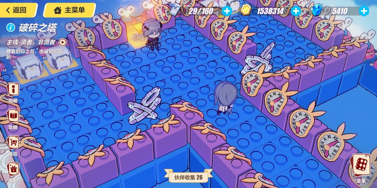 《崩坏3》圣诞狂想曲破碎之塔图文攻略