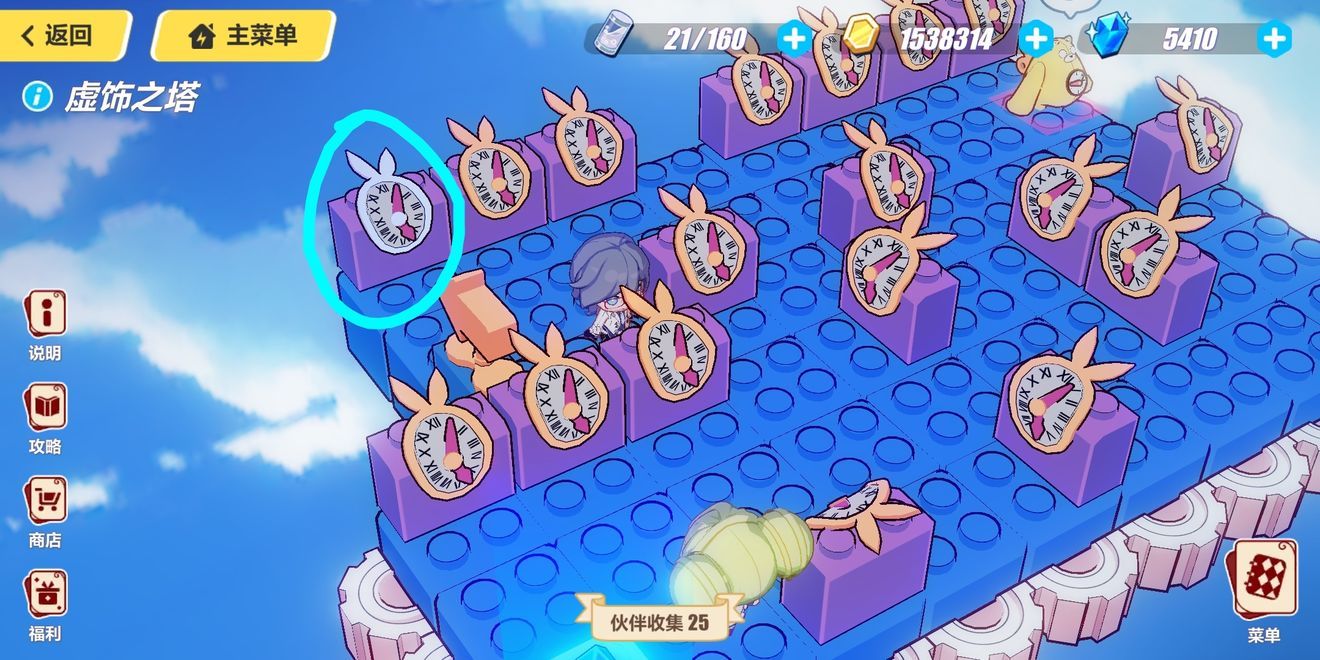 《崩坏3》圣诞狂想曲虚饰之塔图文攻略