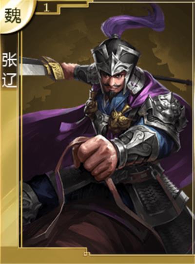 《热血群英传》张辽是后期必备武将吗